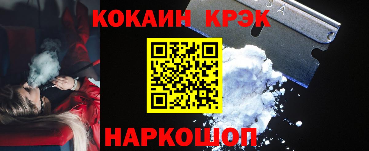 Архангельск  Кокаин Columbia  Кокаин  Вход с VPN  Кокаин Эквадор 