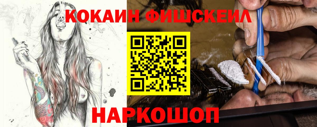 Кокаин Боливия Архангельск