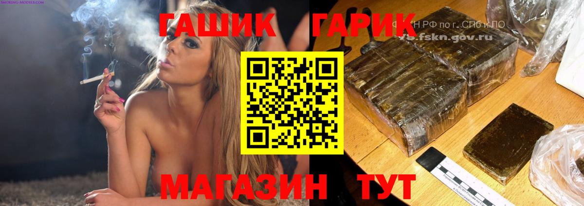 ГАШ гашик  Вход с VPN  ГАШИШ  Архангельск  как найти закладки  Гашиш AMNESIA HAZE 
