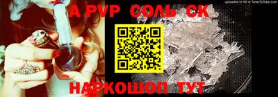 прущая мука Пугачёв