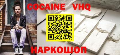 синтетический гашиш Пушкино
