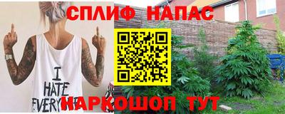 синтетический гашиш Пушкино