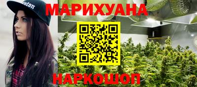 синтетический гашиш Пушкино