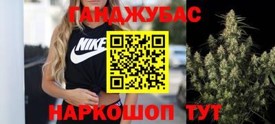 синтетический гашиш Пушкино