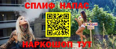 синтетический гашиш Пушкино