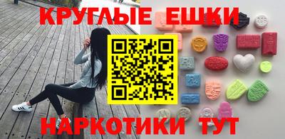 синтетический гашиш Пушкино