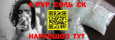 ешки Пыть-Ях