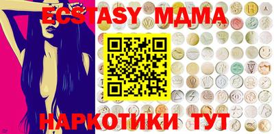синтетический гашиш Пушкино