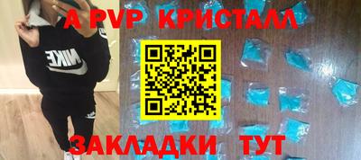 прущая мука Пугачёв