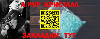 ешки Пыть-Ях