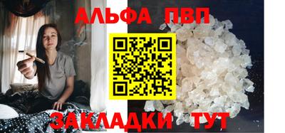 синтетический гашиш Пушкино