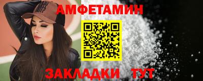 синтетический гашиш Пушкино