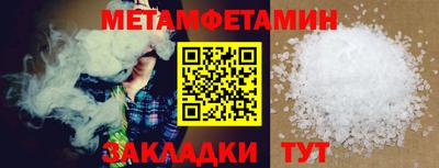синтетический гашиш Пушкино