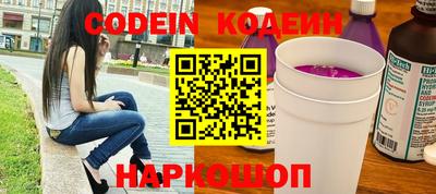 синтетический гашиш Пушкино