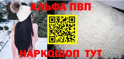 синтетический гашиш Пушкино