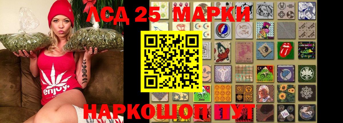 ЛСД экстази кислота  Вход с VPN  LSD-25 экстази кислота  Архангельск 