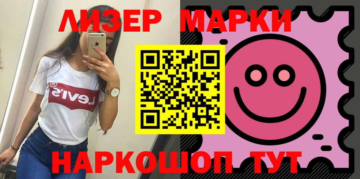 ЛСД экстази кислота Архангельск