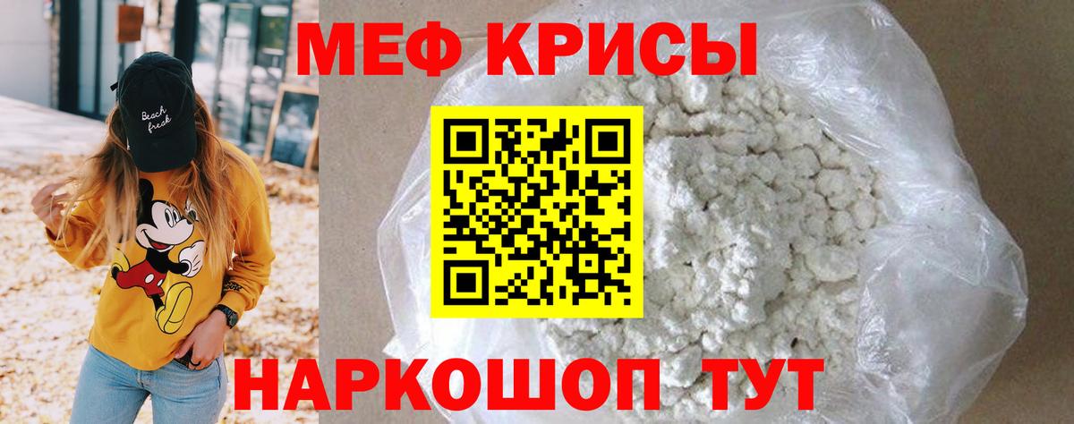 МЕФ Архангельск