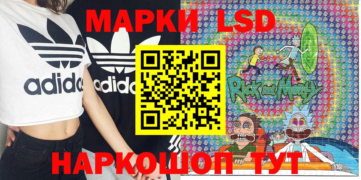 Архангельск  Марки N-bome 1,5мг  Вход с VPN 